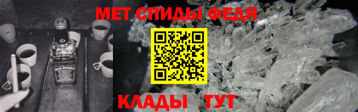 Amphetamine Premium Отрадный