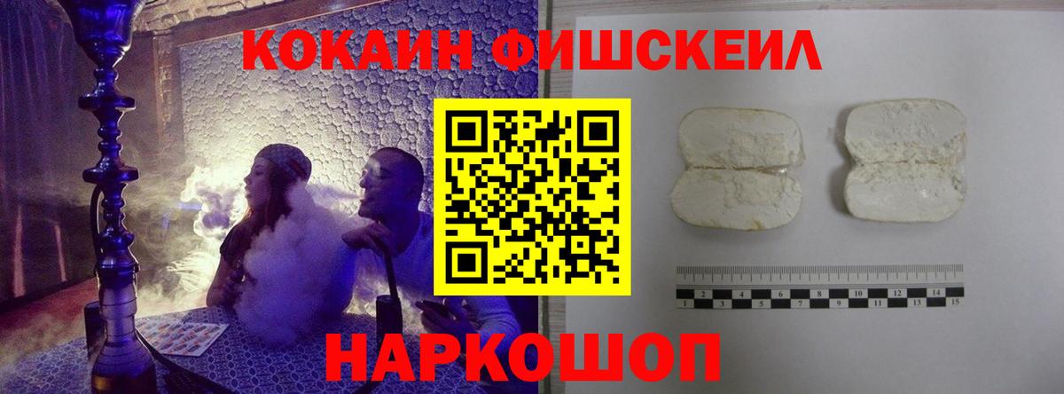 COCAIN 97% Отрадный