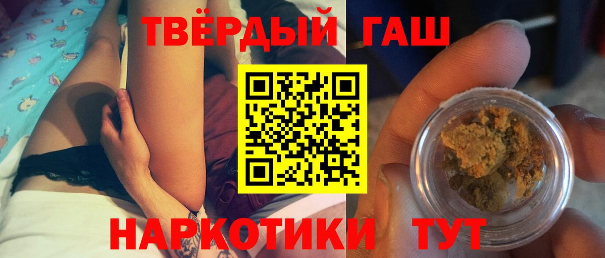 Отрадный  Вход с VPN  Сколько стоит  КОКАИН  Мефедрон кристаллы  Конопля  Гашиш 