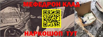 бутират Старая Купавна