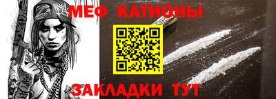 метадон Ставрополь
