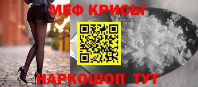 сатива Славянск-на-Кубани
