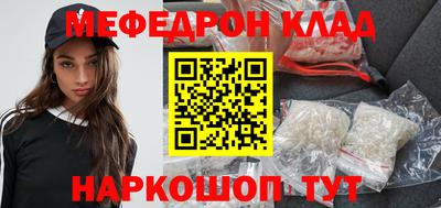 бутират Старая Купавна