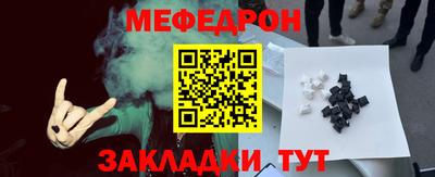 метадон Ставрополь