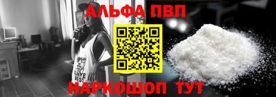 ALPHA-PVP Среднеуральск