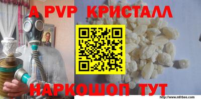 метадон Ставрополь