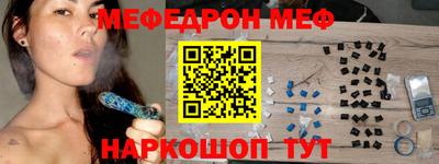 метадон Ставрополь