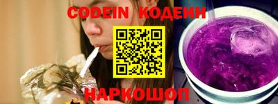 спайс Славгород