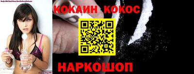 мет Сланцы