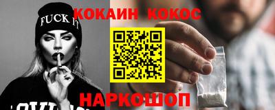 бутират Старая Купавна