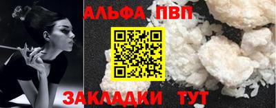 спайс Славгород