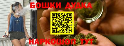 спайс Славгород