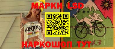 мет Сланцы