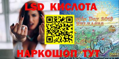 сатива Славянск-на-Кубани