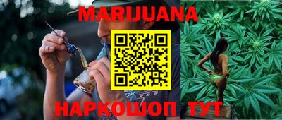 спайс Славгород
