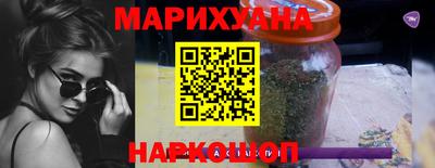 спайс Славгород