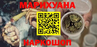 бутират Старая Купавна