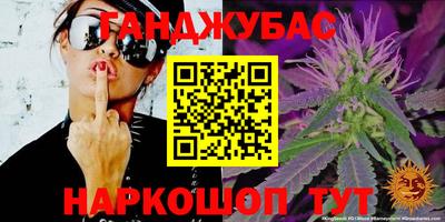 метадон Ставрополь