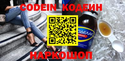 спайс Славгород