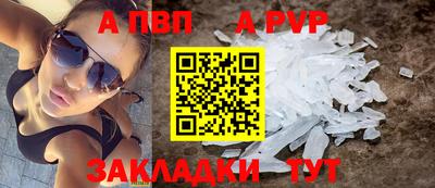 мет Сланцы