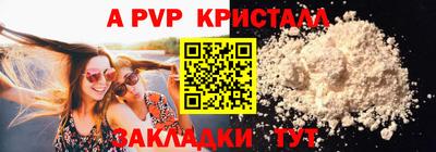бутират Старая Купавна