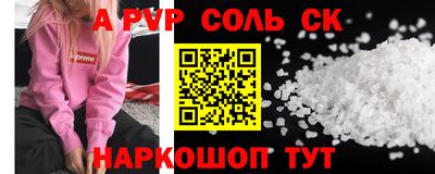 бутират Старая Купавна