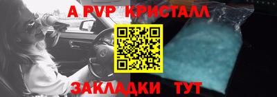 бутират Старая Купавна