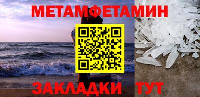 спайс Славгород