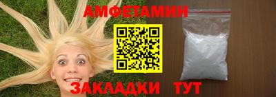 мет Сланцы