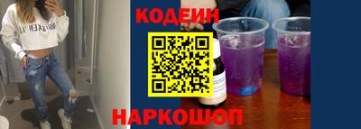 бутират Старая Купавна