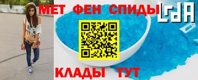 мет Сланцы