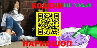 бутират Старая Купавна