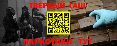 спайс Славгород