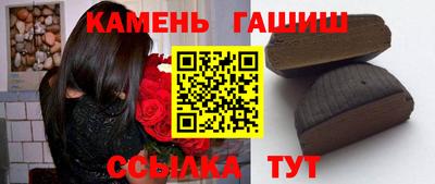 метадон Ставрополь