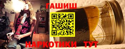 мет Сланцы