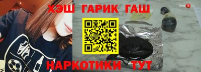 спайс Славгород