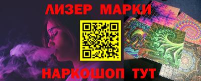 мет Сланцы