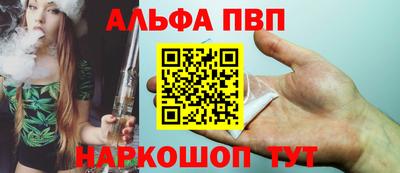 ALPHA-PVP Среднеуральск