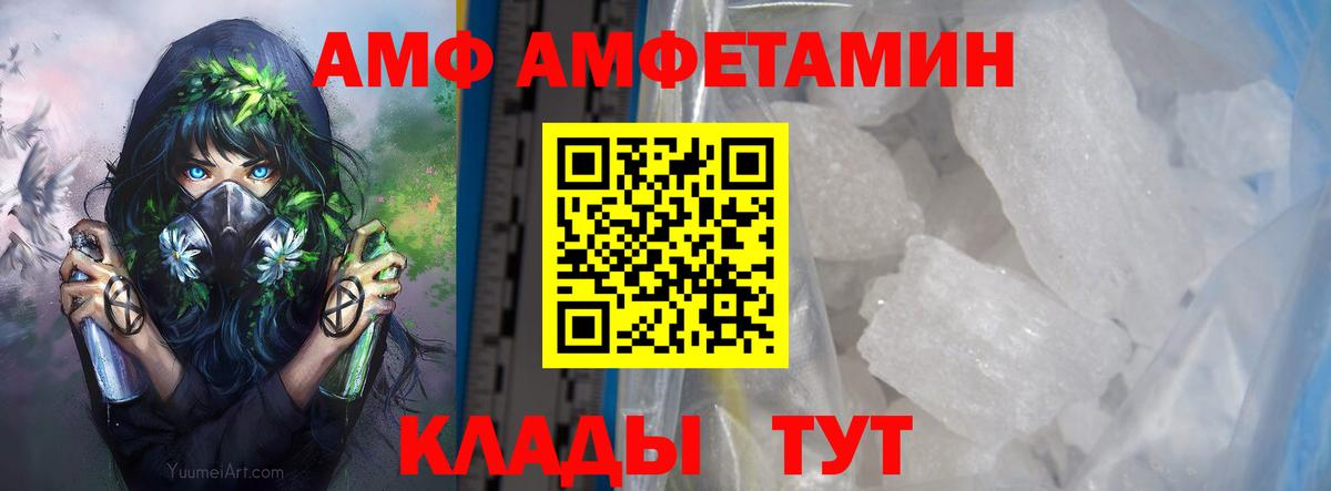 Метамфетамин кристалл  Первитин  Метамфетамин кристалл  Отрадный  Вход с VPN 