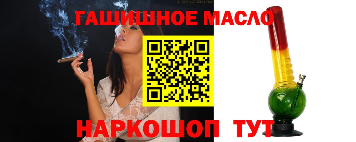 ТГК вейп с тгк  Вход с VPN  Отрадный 