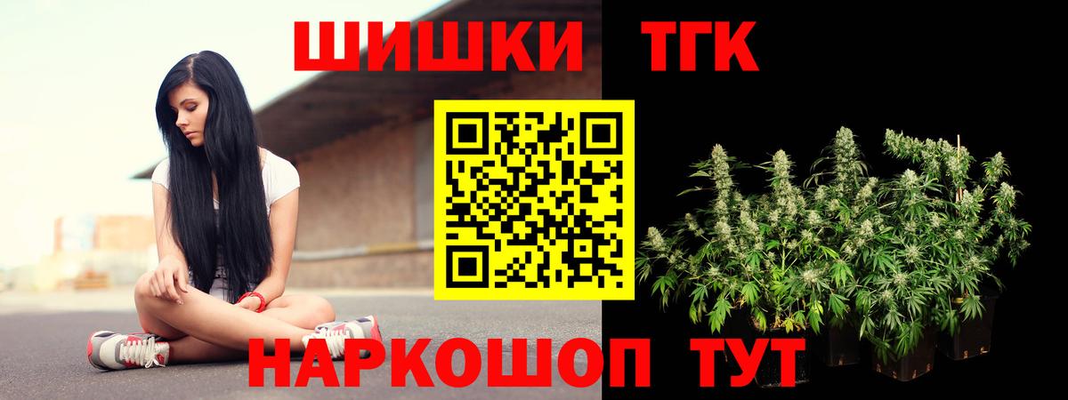 Отрадный  Марихуана SATIVA & INDICA  Бошки марихуана марихуана  Канабис White Widow  Вход с VPN  Бошки марихуана MAZAR 